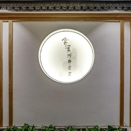 Zhangjiajie Yunxi Zen Hotel Eksteriør billede