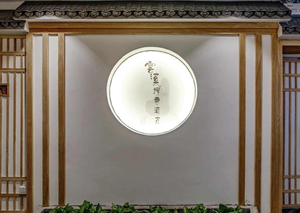 Zhangjiajie Yunxi Zen Hotel Eksteriør billede