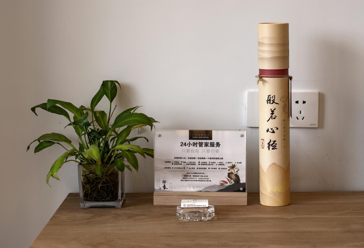 Zhangjiajie Yunxi Zen Hotel Eksteriør billede